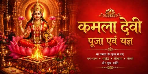 Kamla Devi Puja and Yajna