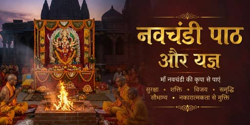 Navchandi Path and Yajna