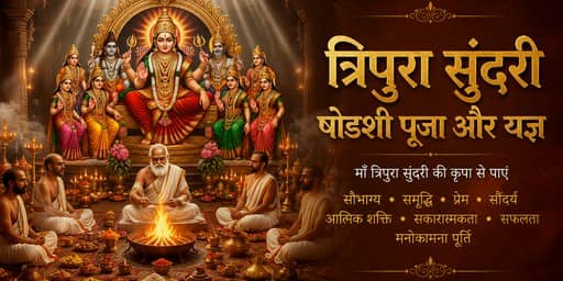 Tripura Sundari Shodashi Puja and Yajna
